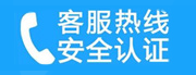 阿城家用空调售后电话_家用空调售后维修中心